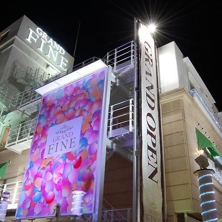 Hotel Grand Fine Kyoto Minami (Adults Only) Zewnętrze zdjęcie