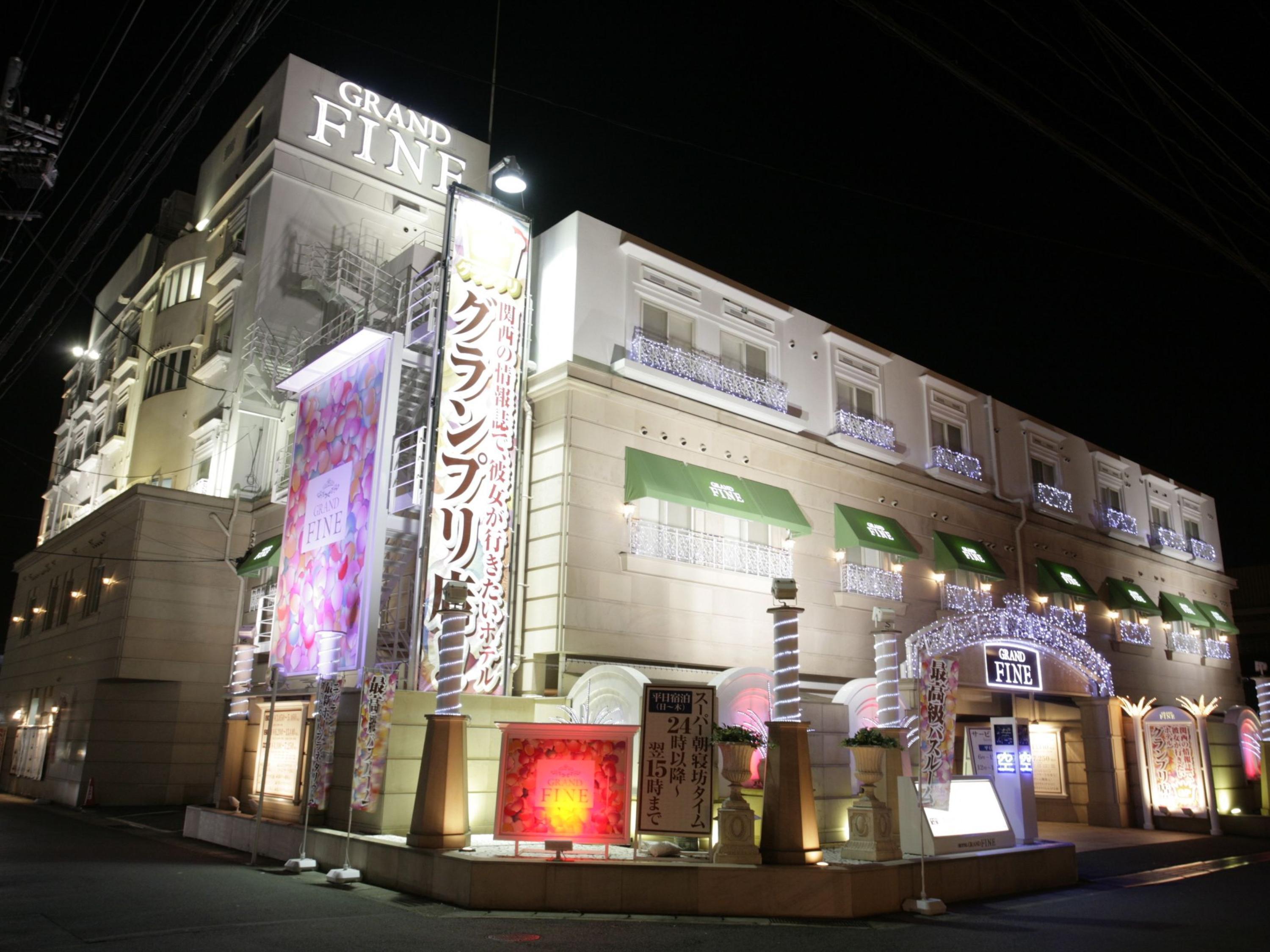 Hotel Grand Fine Kyoto Minami (Adults Only) Zewnętrze zdjęcie