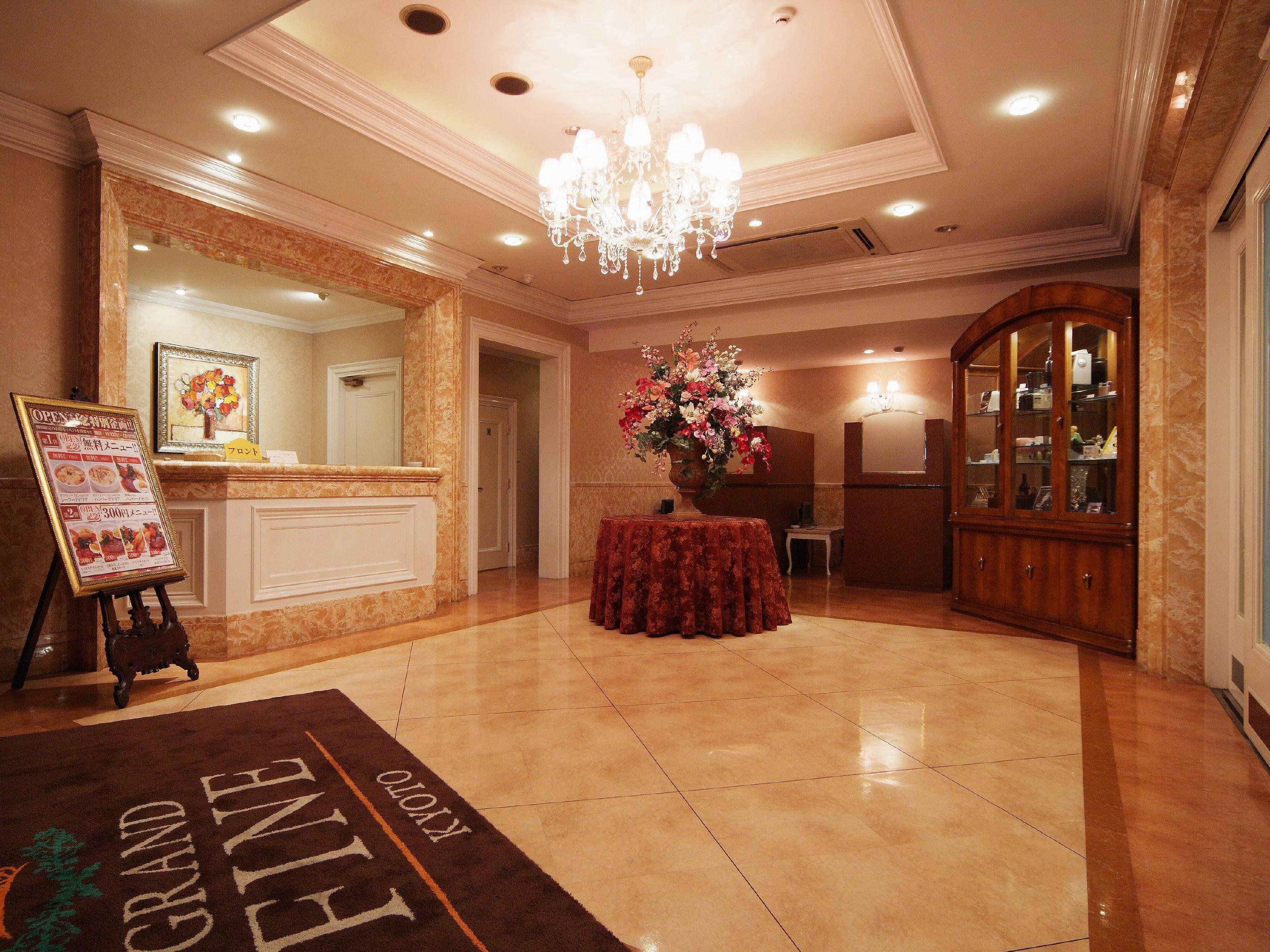 Hotel Grand Fine Kyoto Minami (Adults Only) Zewnętrze zdjęcie