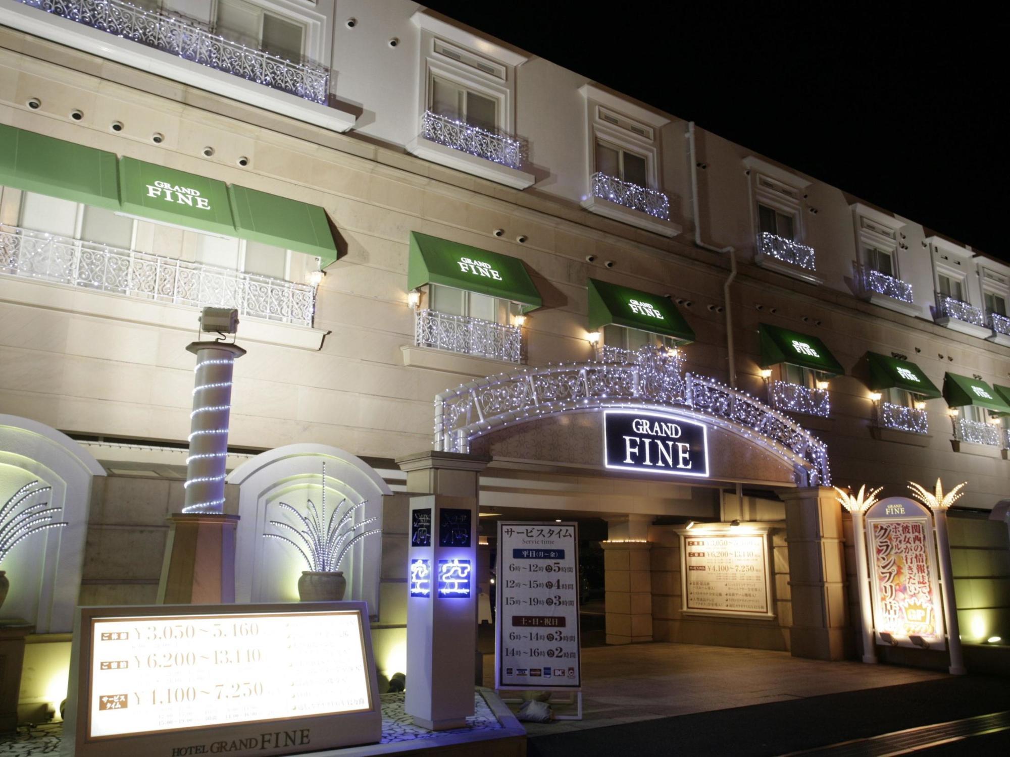 Hotel Grand Fine Kyoto Minami (Adults Only) Zewnętrze zdjęcie